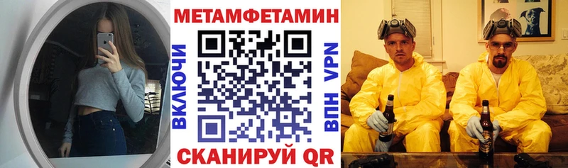 Amphetamine Розовый  Купить где  Богучар 