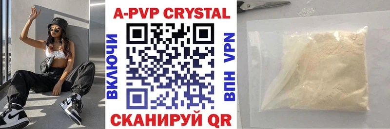 А ПВП Соль  Купить  Богучар 