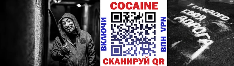 Купить Богучар Cocaine FishScale