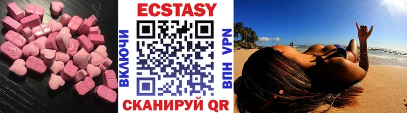Купить закладки  Богучар  Ecstasy 99% 