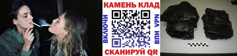 Купить где  Богучар  Гашиш Ice-O-Lator 