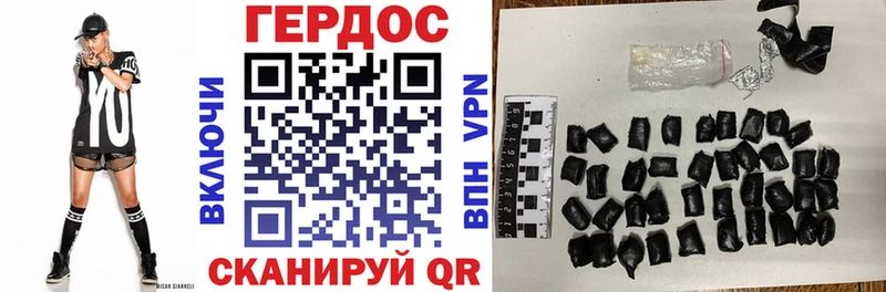 ГЕРОИН Афган  Купить  Богучар 