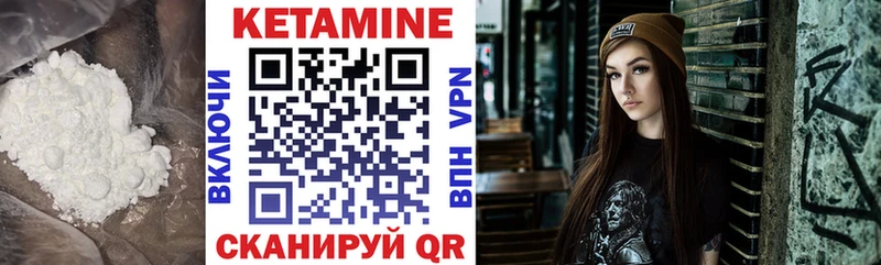 Купить закладки  Богучар  Кетамин VHQ 