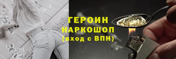 прущие грибы Вязники
