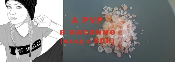 молекула духа Алексеевка