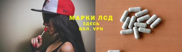 молекула духа Алексеевка