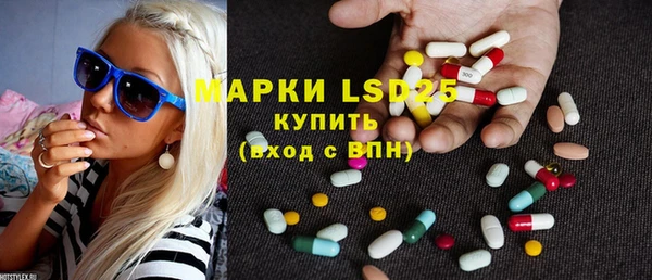 молекула духа Алексеевка