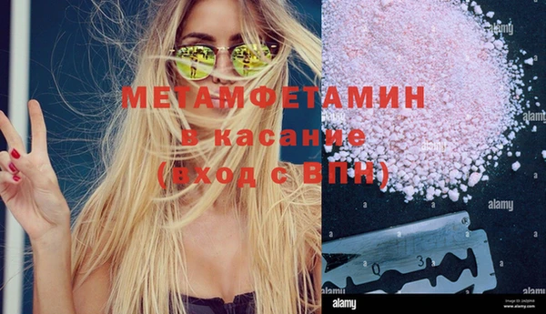 молекула духа Алексеевка