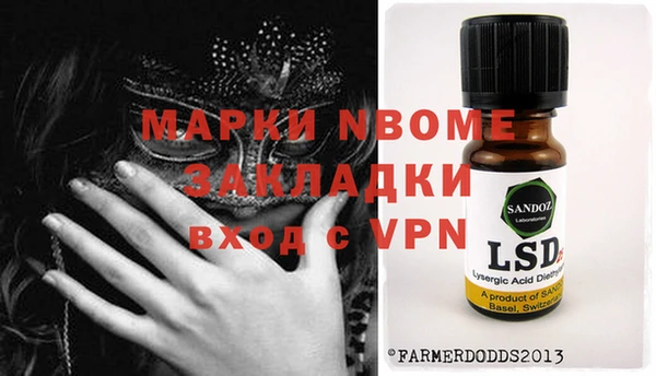 молекула духа Алексеевка