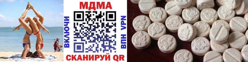 MDMA Molly  Купить где  Богучар 