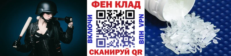 Купить где Богучар Первитин витя