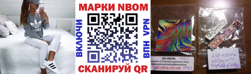 Наркотические марки 1,8мг  Купить закладки  Богучар 