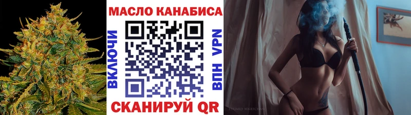 ТГК вейп с тгк Купить закладки Богучар
