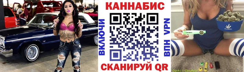 Каннабис план  Купить где  Богучар 
